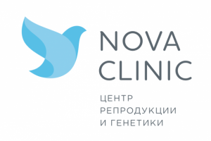 Центр репродукции и генетики "Nova Clinic"