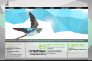 Сайт ТОО "JazzSoft"