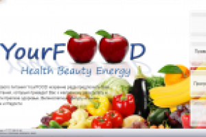 YourFood - здоровое питание