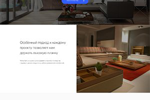 Landing для GoodDesign