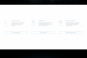 Разработка веб-сайта для проекта "CCD Planet"