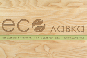 Логотип магазина здорового питания