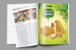 рекламный макет для журнала Сочный Офис