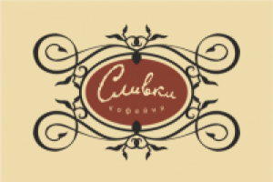 логотип кофейни "Сливки"