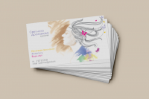 визитка Художника