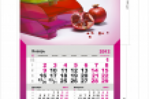 календарь компании СТАММ