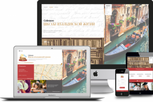 Colesseo, Итальянская школа, Санкт-Петербург