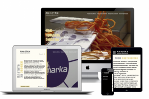 Ажиотаж - PR Компания, Красноярск