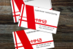 визитка Анна