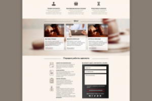 Работа 3737270