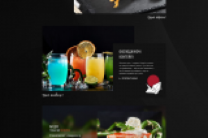 Работа 3737230