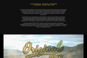 Работа 3737227