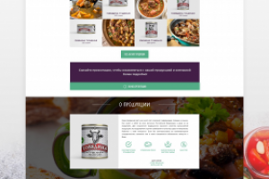 Работа 3737225