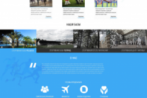 Работа 3385624