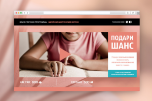 Работа 3385606