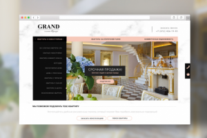 Работа 3385605