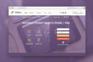 Работа 3385603