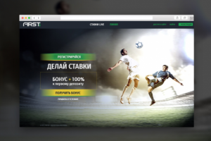 Работа 3385602