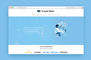 Работа 3385600