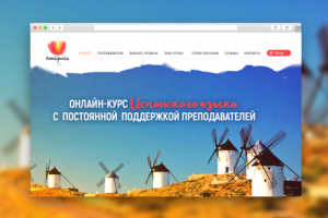 Работа 3385595