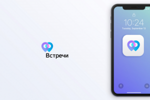 Встречи и знакомства в пути