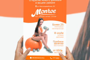 Работа 3385680