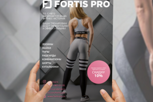 Работа 3385679