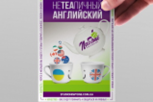 Одобренный вариант