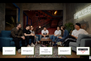 Setters on Air "Стул от Tinder. Королевское бритьё в Чайхоне №2"