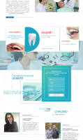 Создание сайта Stomatologia (WordPress)