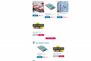 Создание сайта Kashalot (WordPress/WooCommerce)