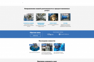 Создание сайта Технопульс (WordPress)