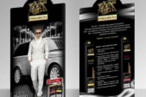 Упаковка для продукции(2х2 сигареты)