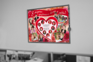 С 8 марта - стенгазета для девушек-коллег к празднику