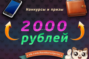 Баннер для конкурса