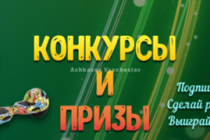Обложка 2017 для группы ВК