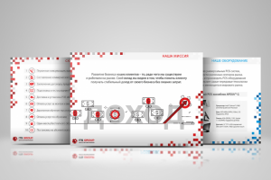 презентация