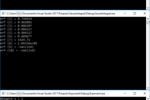 Задачи на C++