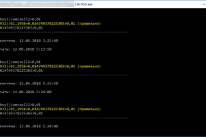 Утилита проверки формул