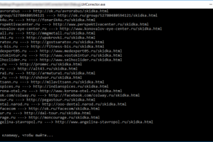 Корректор URL