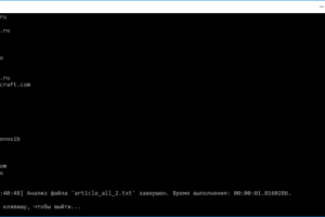 Анализатор текста