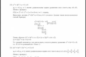 Верстка текста в LaTeX