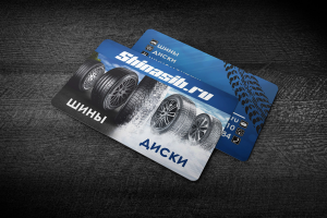 Пластиковые карты для магазина "ШинаСиб"