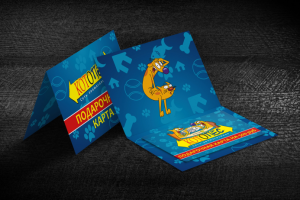 Открытки под подарочные карты