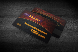 Подарочные карты для сети ресторанов "Friday"