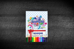 Открытки для сети магазинов "Карандаш" (детская)