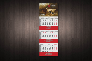 Квартальный календарь для сети магазинов "Арсенал"
