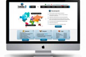 Приватные услуги