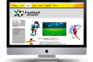 Футбольный менеджер