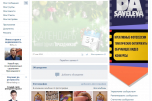 Оформление группы vk.com